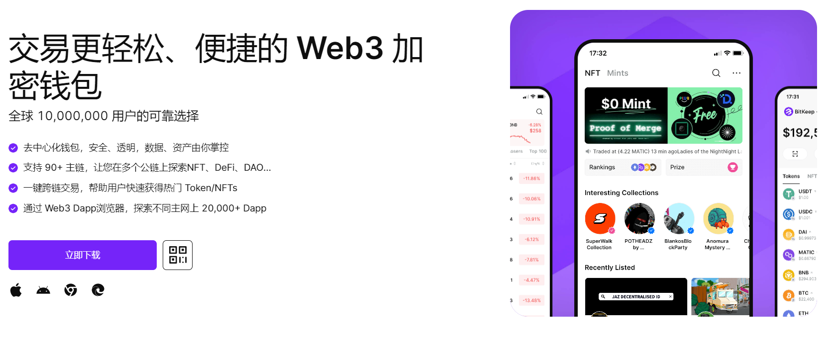 女人用假的的小鸡鸡插自己逼逼喷水动态视频"bitkeep钱包官网下载苹果版|荷兰初创公司利用数字"